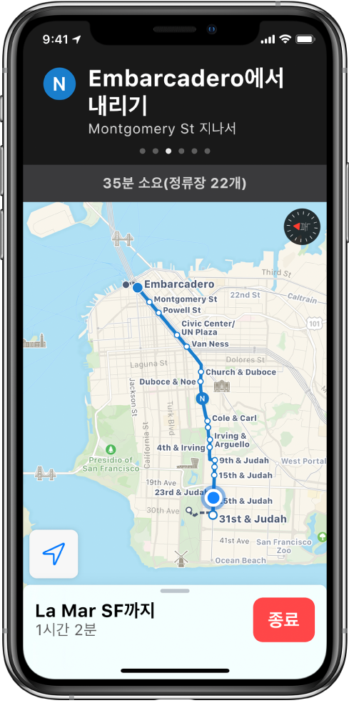 샌프란시스코의 대중교통 경로를 나타내는 지도. 화면 상단의 경로 카드에 ‘Embarcadero에서 하차’라는 지침이 나타남.
