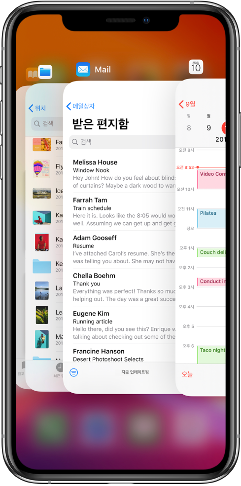 앱 전환기. 열려 있는 앱의 아이콘이 상단에 나타나며 각 앱의 현재 화면이 해당 아이콘 아래에 나타남.