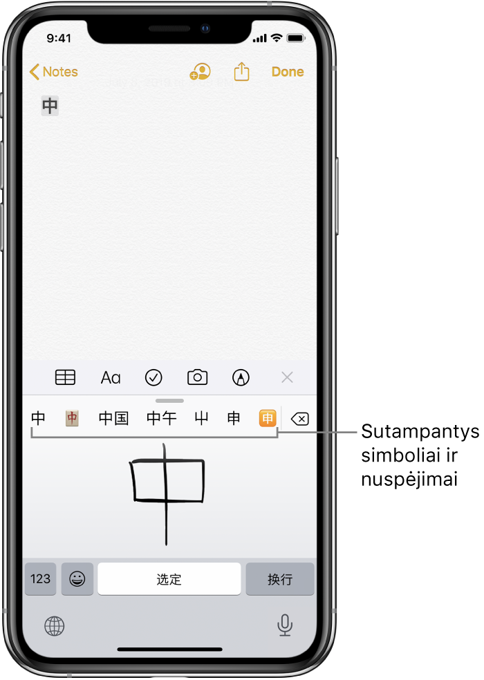 Programa „Notes“ su ekrano apatinėje pusėje rodomu atidarytu jutikliniu pultu. Jutikliniame pulte matomas ranka parašytas supaprastintos kinų kalbos ženklas. Siūlomi ženklai rodomi iškart aukščiau, o pasirinktas ženklas – pastabos viršuje.