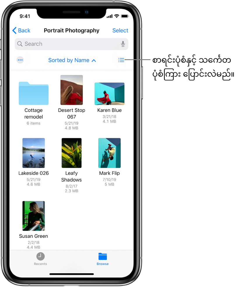 Photographyဖိုင်များအတွက် iCloud Drive တည်နေရာတစ်ခု။ နာမည်ဖြင့် ဖိုင်များစဉ်ထားပြီး Cottage ဟုခေါ်သည့် ပုံစံသစ်ပြန်တည်ဆောက်နိုင်သည့် ဖိုင်တွဲတစ်ခုနှင့် စာရွက်စာတမ်းခြောက်ခုပါဝင်သည်၊ Desert Stop ၊ Karen Blue ၊ Lakeside ၊ Leafy Shadows ၊ Mark Flip ၊ နှင့် Susan Green စာရင်းနှင့် ပုံစံကြားပြောင်းလဲနိုင်သည့် ခလုတ်သည် ညာဘက်ထိပ်အနီးတွင် ပေါ်လာသည်။