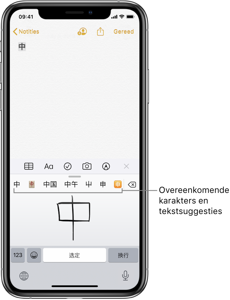 De Notities-app met in de onderste helft van het scherm het touchpad. In het touchpad is een met de hand geschreven vereenvoudigd Chinees karakter te zien. De voorgestelde karakters worden net daarboven weergegeven, terwijl het gekozen karakter bovenaan in de notitie staat.