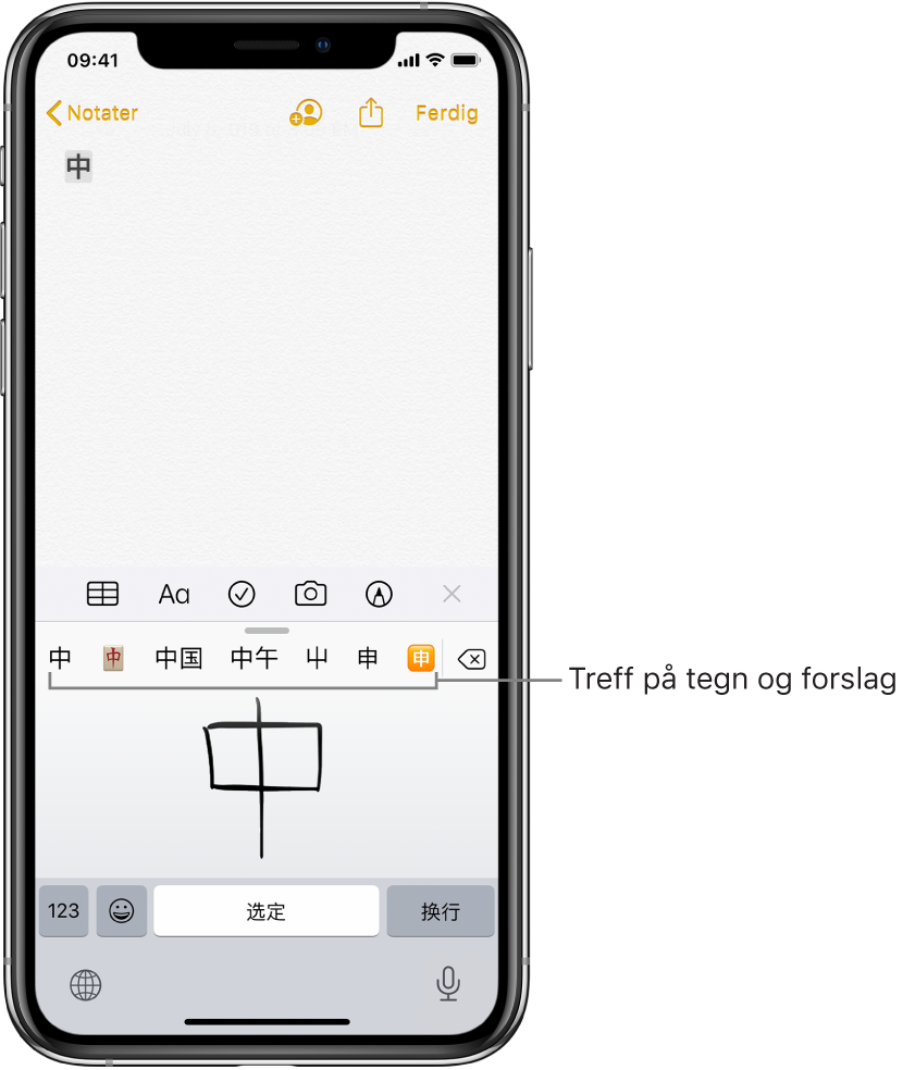 Notater-appen viser tastaturet som er åpent på nederste halvdel av skjermen. Et håndskrevet tegn på forenklet kinesisk vises i tastaturet. Foreslåtte tegn er like over, og det valgte tegnet vises øverst i notatet.
