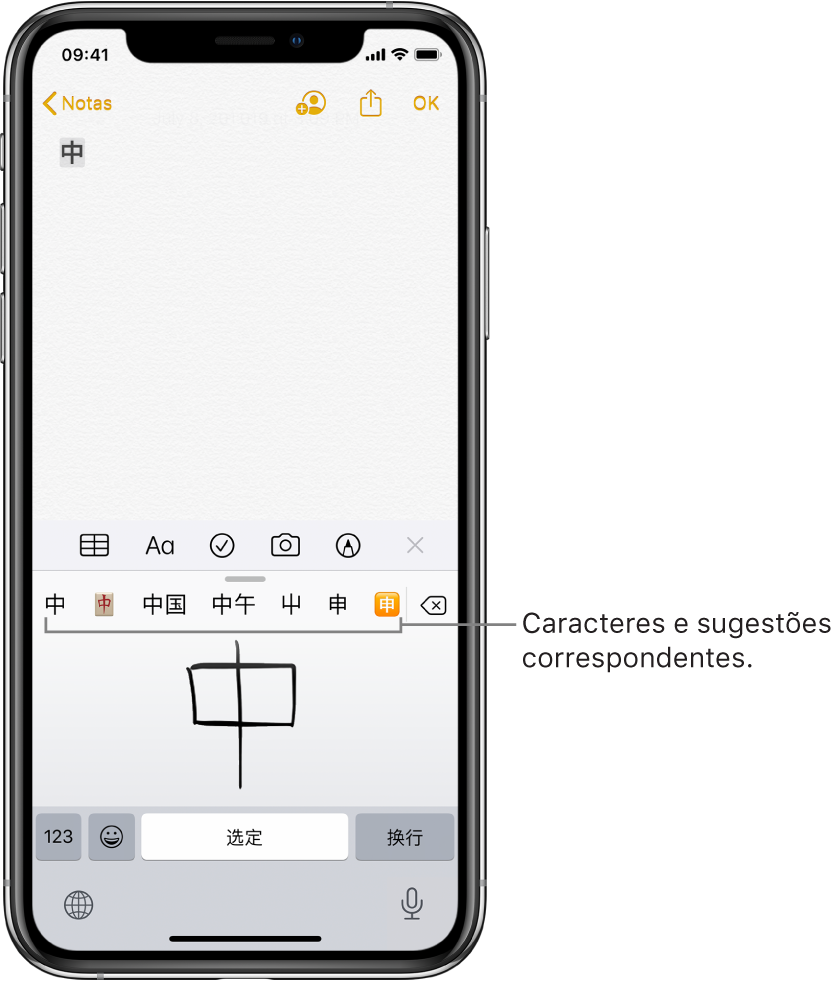 O app Notas mostrando o touchpad aberto na metade inferior da tela. No touchpad, há um caractere de chinês simplificado desenhado à mão. Os caracteres sugeridos estão logo acima, e o caractere escolhido é exibido no topo da nota.