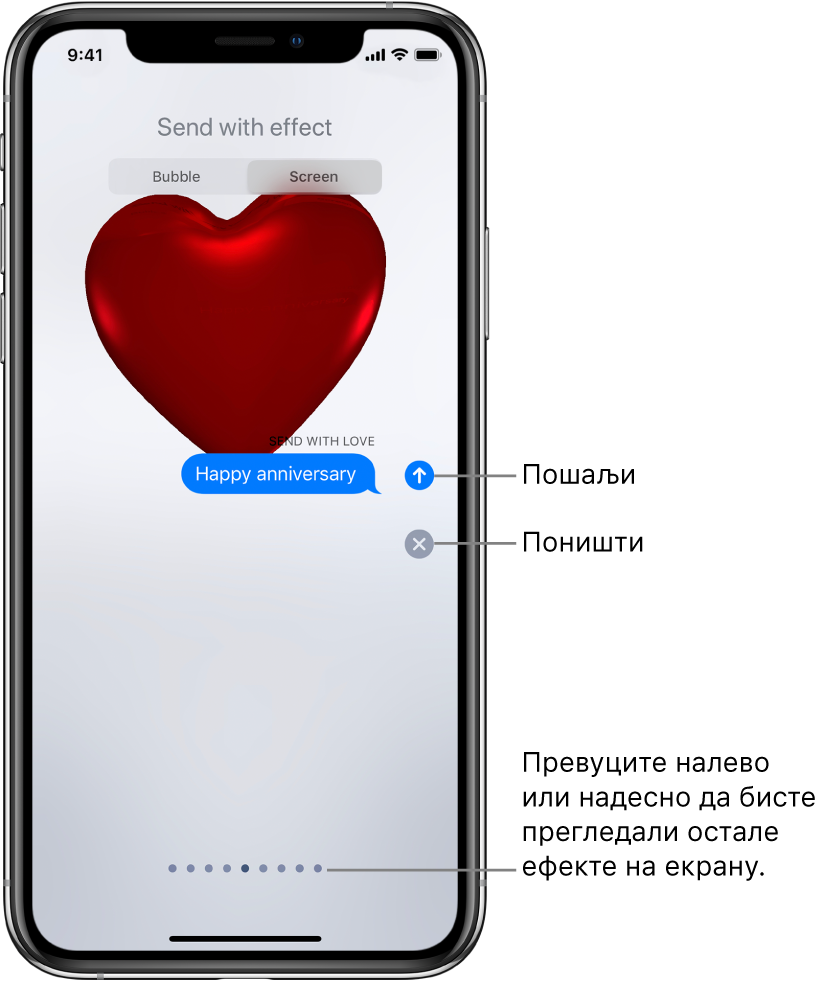 Преглед поруке са приказом ефекта са црвеним срцем преко целог екрана.