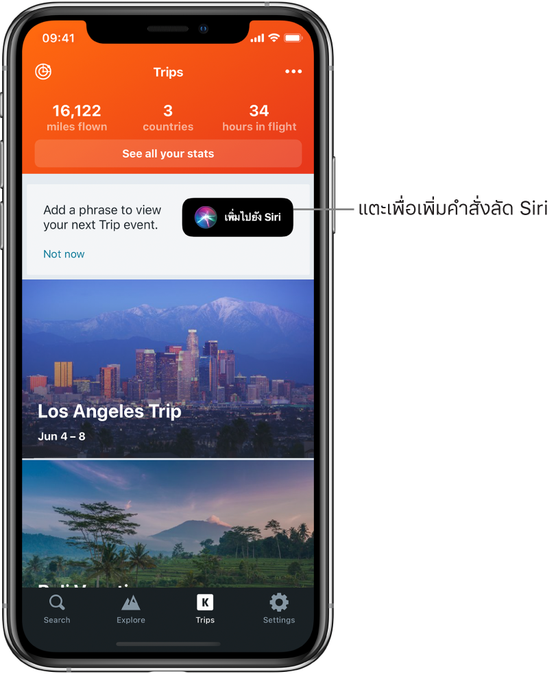 หน้าจอของแอพท่องเที่ยว ปุ่มเพิ่มไปยัง Siri อยู่ทางด้านขวาของข้อความว่า “เพิ่มวลีเพื่อดูกิจกรรมการเดินทางครั้งถัดไปของคุณ”