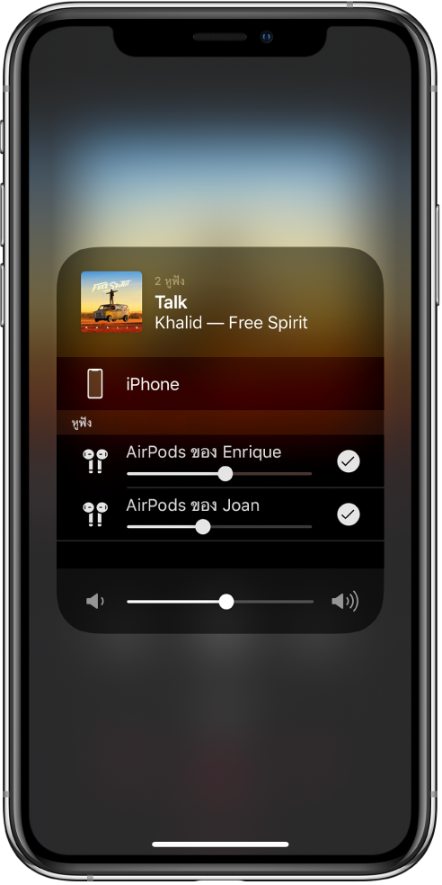 หน้าจอแสดง AirPods สองคู่ที่เชื่อมต่อกับ iPhone