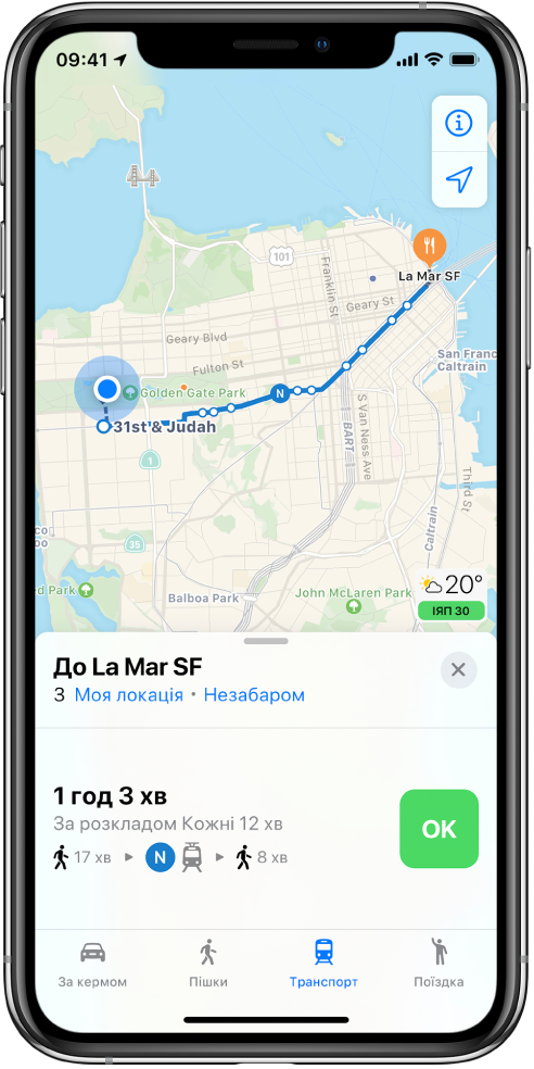 Карта з маршрутом громадського транспорту через Сан-Франциско. Картка маршруту в нижній частині екрана включає кнопку «Так».
