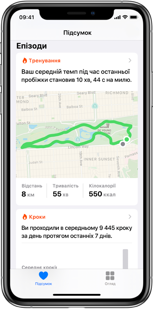 Екран «Підсумок» у Здоров’ї з виділеними даними, які включають час, відстань і маршрут для останнього тренування з бігу та середню кількість кроків на день за минулі 7 днів.