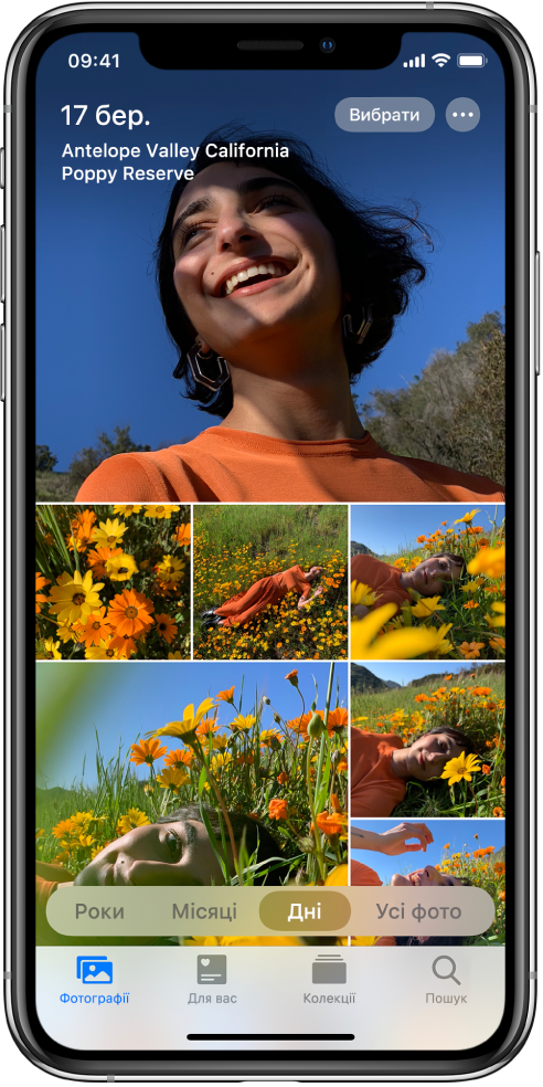 Фототеку показано в поданні «Дні». Екран заповнено вибраними мініатюрами фотографій. Угорі зліва на екрані вказано дату та розташування, де знято ці фотографії. Угорі справа розташовані кнопки «Вибрати» й «Більше опцій». Торкніть «Вибрати», щоб оприлюднити фотографії, і «Більше опцій», щоб побачити деталі фотографій. Під мініатюрами наведено опції для перегляду фототеки за поданнями «Роки», «Місяці», «Дні» й «Усі фото». Внизу відображаються вкладки «Фото», «Для вас», «Колекції» та «Пошук».