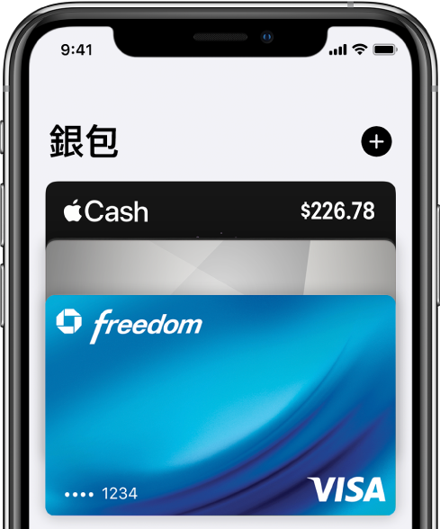 「銀包」畫面的上半部，顯示多張信用卡和金融卡。「加入」按鈕位於右上角。