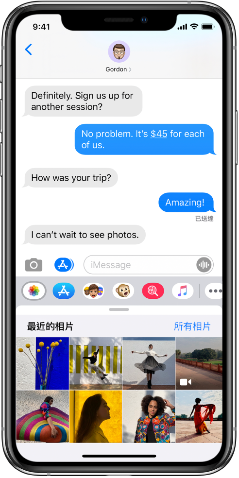 「訊息」對話下方顯示「iMessage 相片」App。「iMessage 相片」App 從左上方顯示前往「最近的相片」和「所有相片」的連結。其下方為最近的相片，你可以透過向右掃來檢視這些相片。