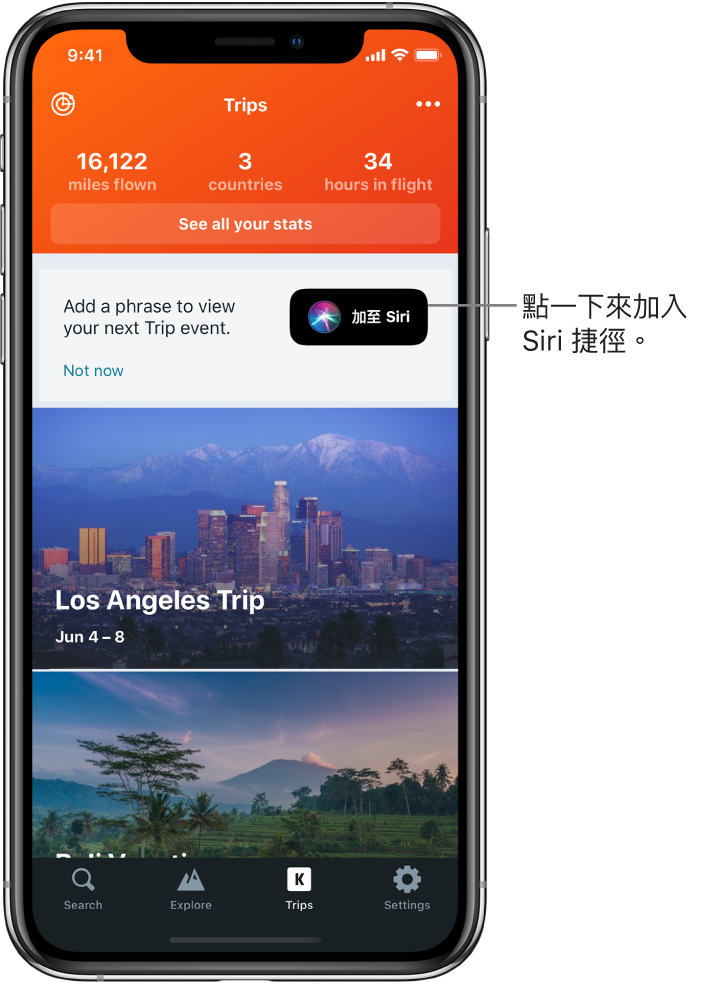 旅遊 App 的畫面。「加入 Siri」按鈕位於「加入字詞來檢視你的下次旅程活動」的右側。