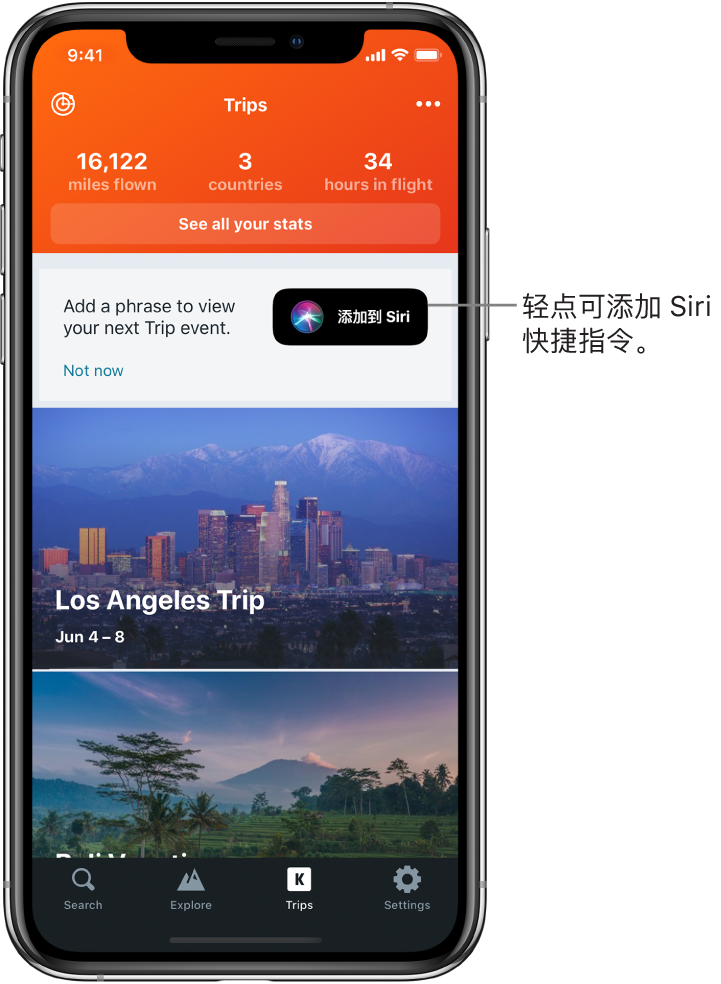 旅行 App 的屏幕。“添加到 Siri”按钮位于“添加用于查看您下一个旅行日程的指令”的文本右侧。