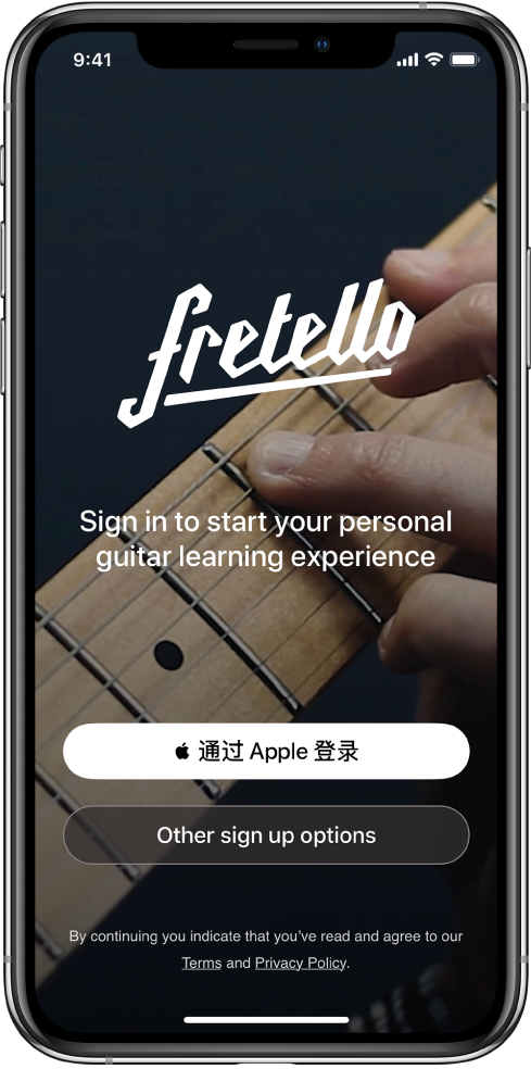 显示“通过 Apple 登录”按钮的 App。