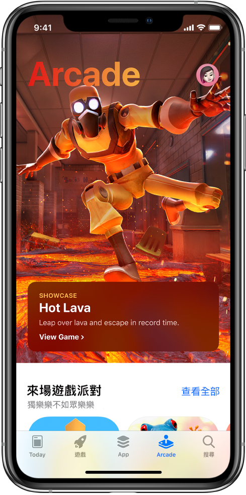 App Store 的 Arcade 畫面，顯示精選遊戲。您的個人檔案圖片位於右上角，可點一下來檢視購買項目和管理訂閱。沿著螢幕底部從左到右依序是：Today、「遊戲」、App、Arcade 和「搜尋」標籤頁。