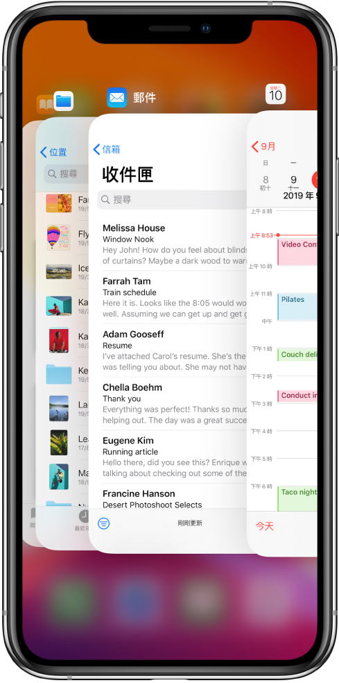 App 切換器。打開的 App 圖像顯示在最上方，而每個 App 圖像下方則顯示其目前的畫面。