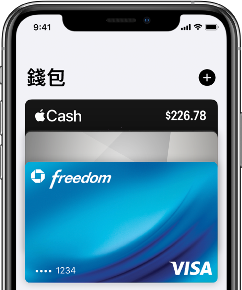 「錢包」畫面的上半部，顯示多張信用卡和金融卡。「加入」按鈕位於右上角。