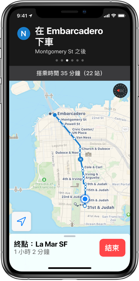 舊金山大眾運輸路線的地圖。螢幕最上方路線卡顯示「在 Embarcadero 下車」指示。