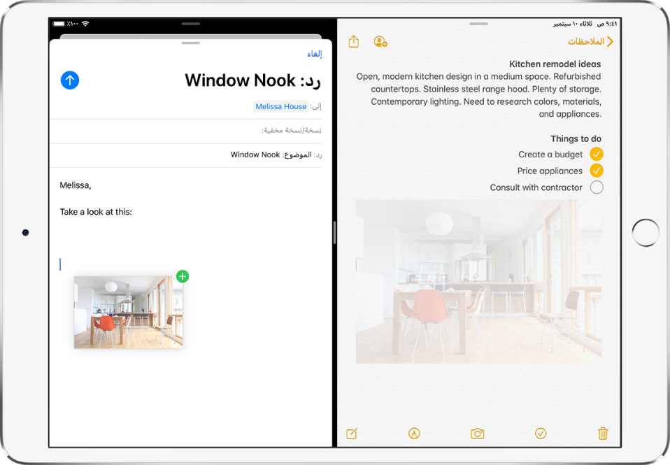 نافذة Split View بها تطبيق الملاحظات مفتوح على اليمين وبريد إلكتروني مفتوح على اليسار. يتم سحب صورة من الملاحظات إلى البريد الإلكتروني.