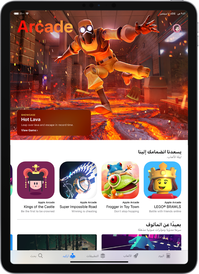 شاشة آركيد في App Store تعرض أحد الألعاب المميزة وتوصيات أخرى. تظهر صورة صفحتك الشخصية، والتي تضغط عليها لعرض المشتريات وإدارة الاشتراكات، في أعلى اليسار. تظهر على طول الجزء السفلي، من اليمين إلى اليسار، علامات التبويب Today و Games و Apps و Arcade و Search.