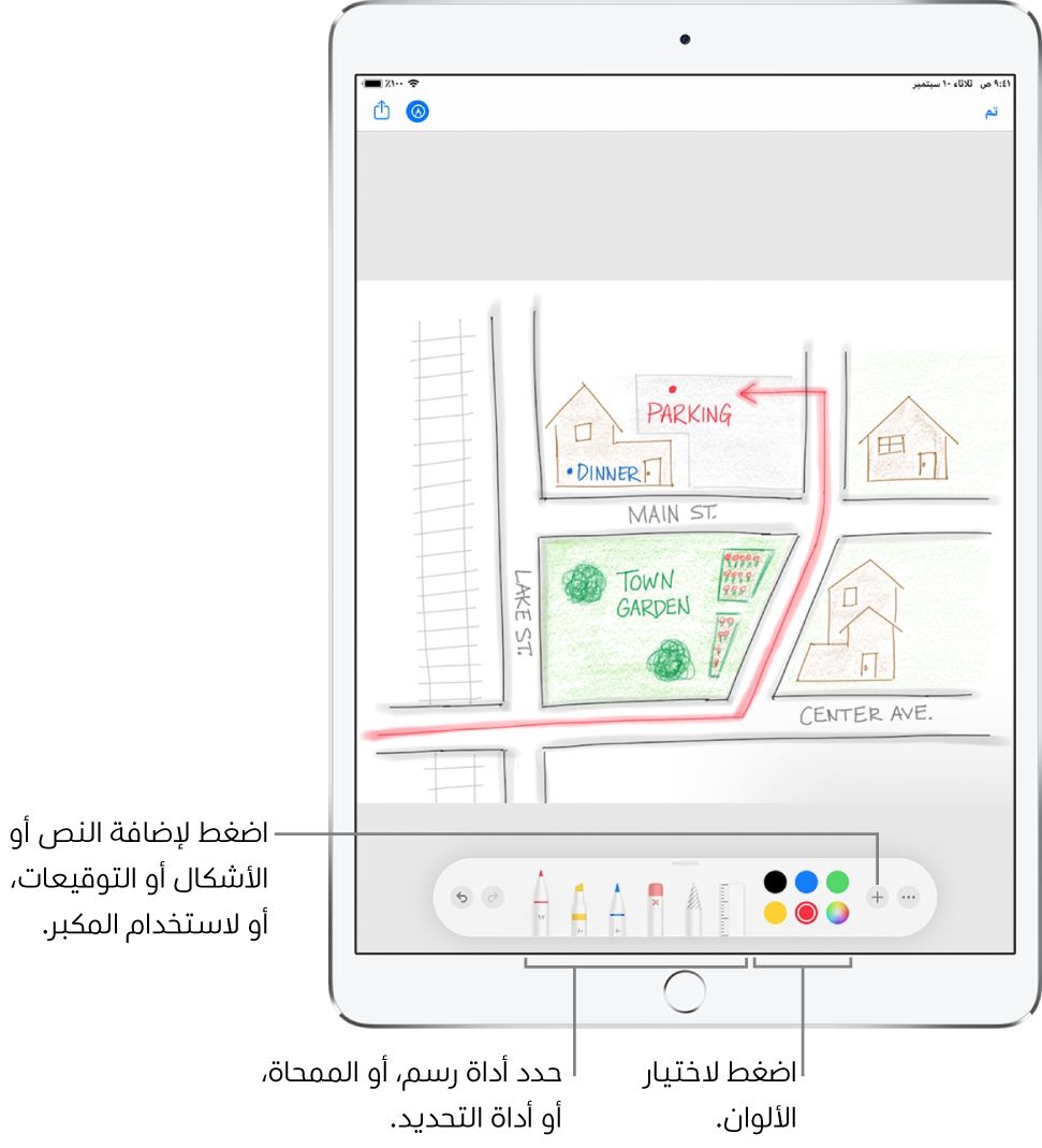 صورة في نافذة توصيف. أسفل الصورة، من اليمين إلى اليسار، تظهر أزرار أدوات التوصيف: أقلام الرسم والماسحة، وأداة التحديد والألوان وأزرار لإضافة مربع نص وتوقيعك وأشكال ولاختيار المكبر.