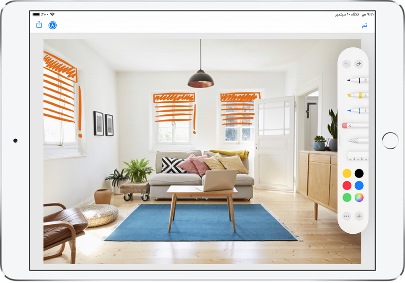 صورة مميزة بخطوط برتقالية للإشارة إلى ستائر نوافذ على النافذتين. تظهر أدوات الرسم وتحديدات الألوان على يسار الشاشة.