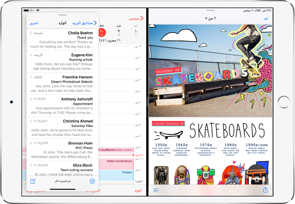 تطبيق رسومات مفتوح على الجانب الأيمن للشاشة والتقويم مفتوح على اليسار والبريد مفتوح في نافذة Slide Over التي تغطي جزءًا من التقويم.