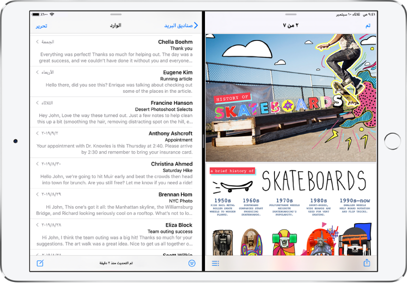 شاشة الـ iPad في Split View. عرض تقديمي مفتوح على الجانب الأيمن للشاشة وتطبيق البريد مفتوح على الجانب الأيسر.