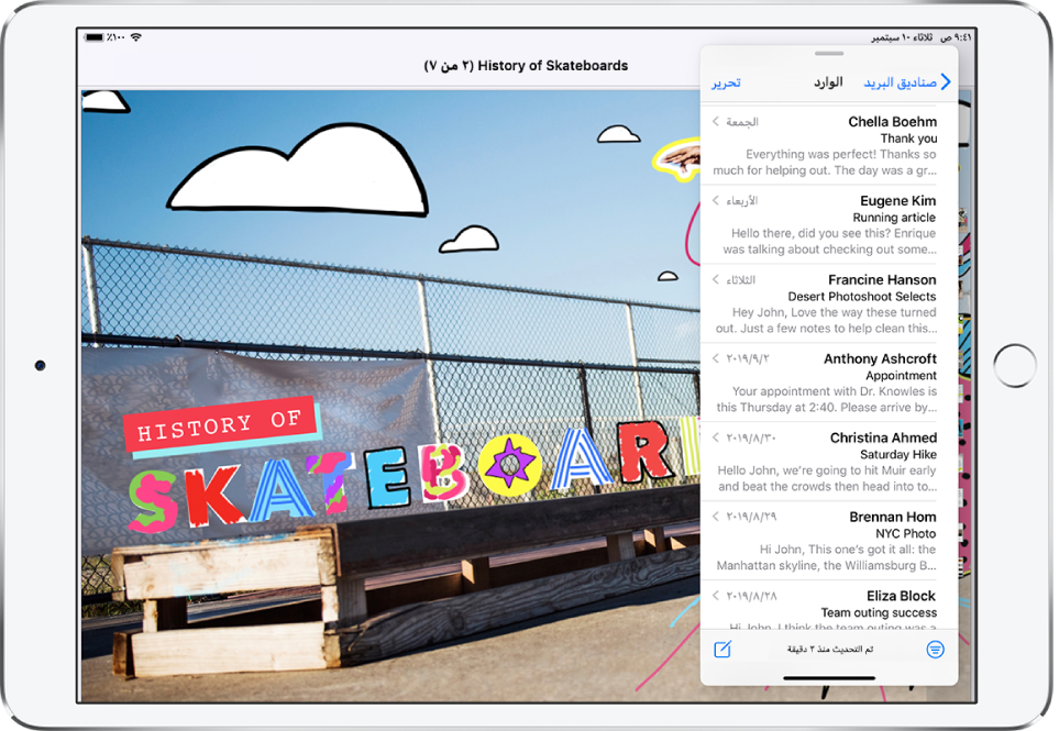 تطبيق رسومات يملأ الشاشة. البريد مفتوح في نافذة Slide Over على الجانب الأيسر للشاشة.