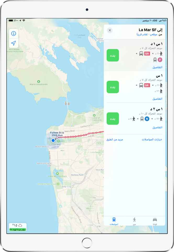 خريطة تظهر طريق مواصلات عبر سان فرانسيسكو. تسرد بطاقة طريق على اليمين ثلاثة طرق ممكنة.