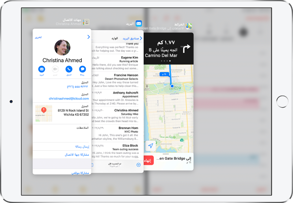 تفتح ثلاثة تطبيقات في نوافذ Slide Over.