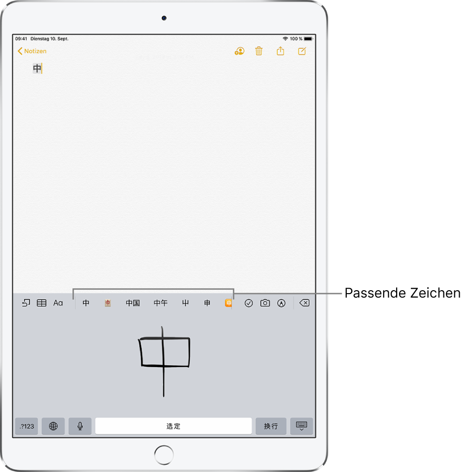 Die App „Notizen“ mit dem geöffneten Touchpad in der unteren Bildschirmhälfte. Auf dem Touchpad befindet sich ein handschriftliches chinesisches Zeichen. Zeichenvorschläge werden darüber angezeigt und das ausgewählte Zeichen befindet sich ganz oben in der Notiz.