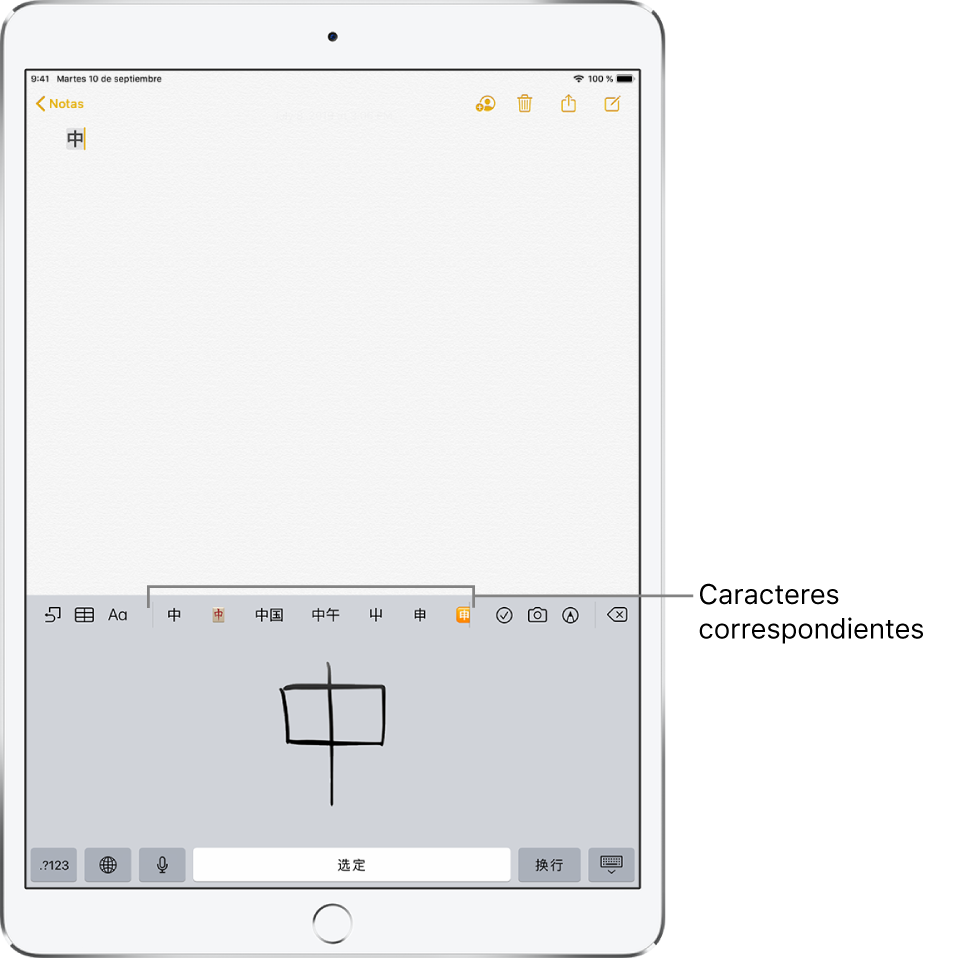 App Notas con el panel táctil abierto en la mitad inferior de la pantalla. En el panel táctil hay un carácter de chino simplificado dibujado a mano. Justo encima aparecen caracteres sugeridos y el carácter seleccionado se muestra en la parte superior de la nota.