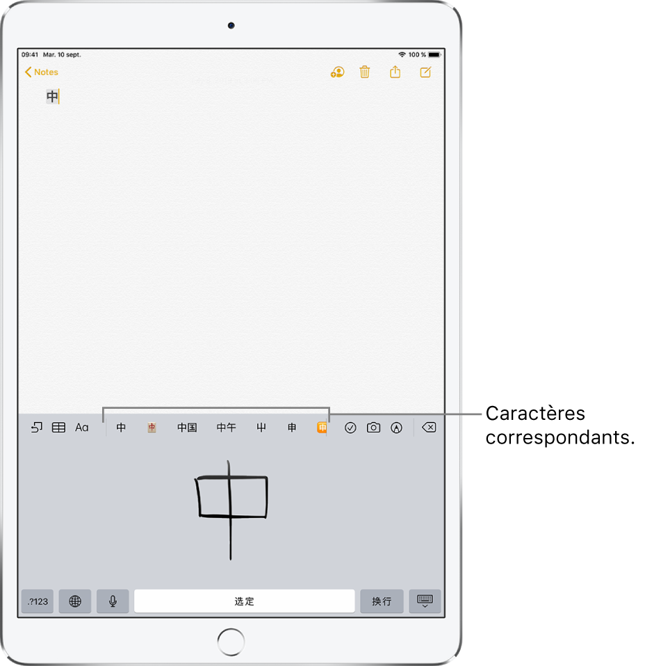 L’app Notes montrant le touchpad ouvert dans la moitié inférieure de l’écran. Le pavé tactile présente un caractère en chinois simplifié manuscrit. Les caractères suggérés s’affichent juste au-dessus, et le caractère choisi apparaît en haut de la note.