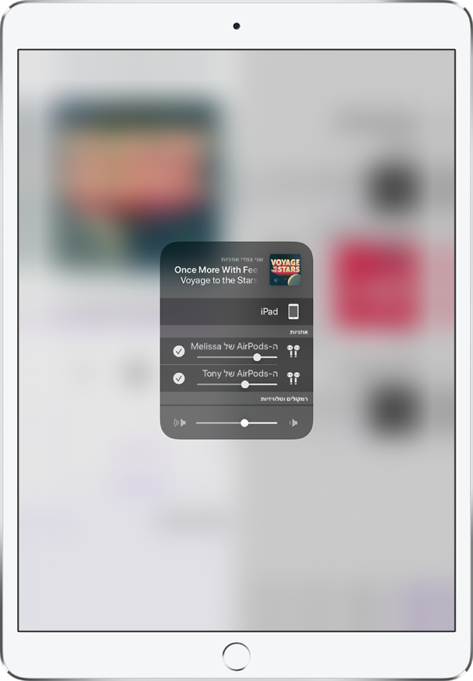 מסך ה‑iPad מראה שני זוגות של AirPods מקושרים.