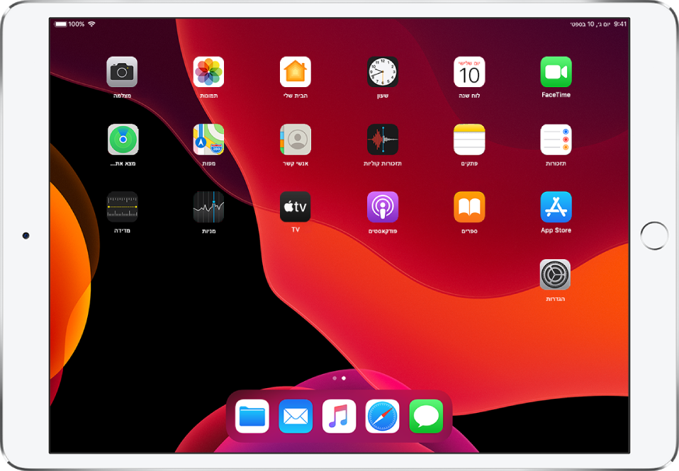 מסך הבית של iPad כש״תצוגה כהה״ מופעל.