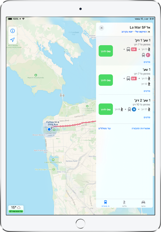 מפה המציגה מסלול תחבורה ציבורית החוצה את סן פרנסיסקו. כרטיס מסלול מצד ימין מפרט שלושה מסלולים אפשריים.