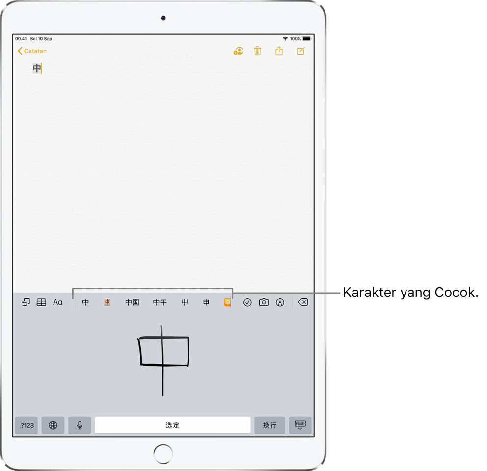 App Catatan menampilkan touchpad yang dibuka di setengah bagian bawah layar. Di touchpad terdapat karakter Tionghoa Sederhana yang digambar dengan tangan. Karakter yang disarankan ada tepat di atas, dan karakter yang dipilih ditampilkan di bagian atas catatan.