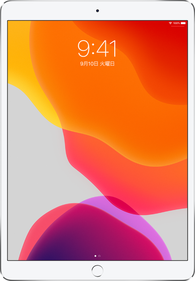 Ipadのロック画面から機能にアクセスする Apple サポート
