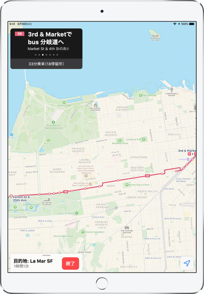 サンフランシスコを縦断する交通機関での経路の地図。左上の経路カードに、「サード・アンド・マーケットでバスを降りる」という案内が表示されています。