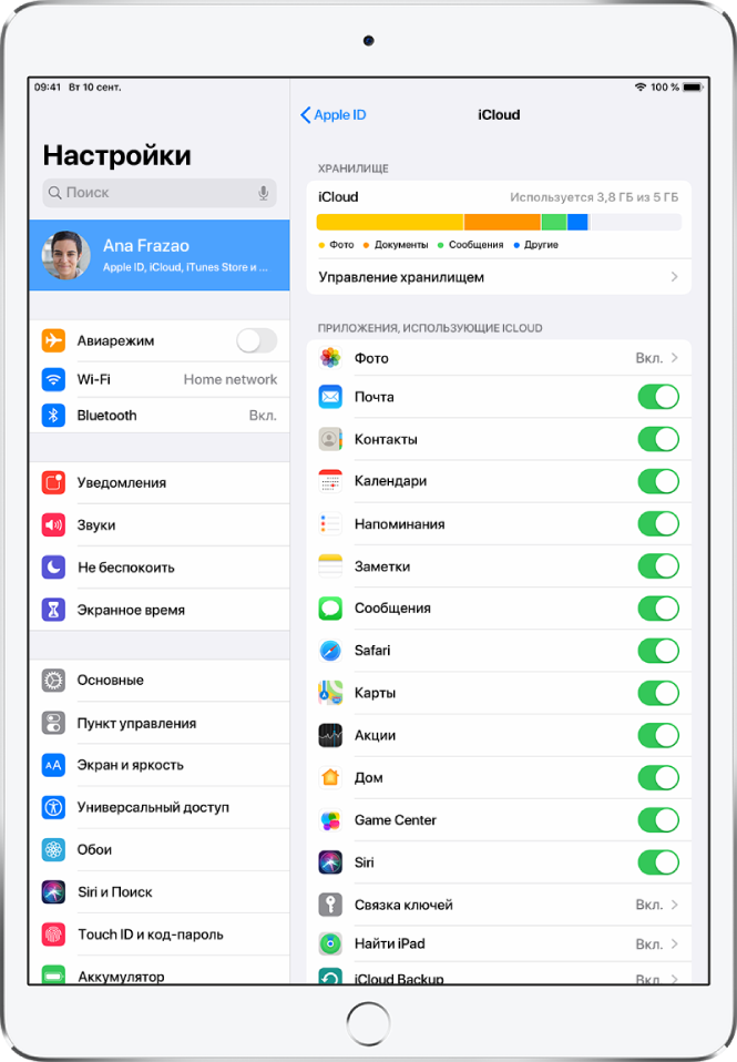 Экран настроек iCloud со счетчиком объема хранилища iCloud и списком приложений и функций, которые могут использоваться с iCloud (таких как Почта, Контакты и Сообщения).