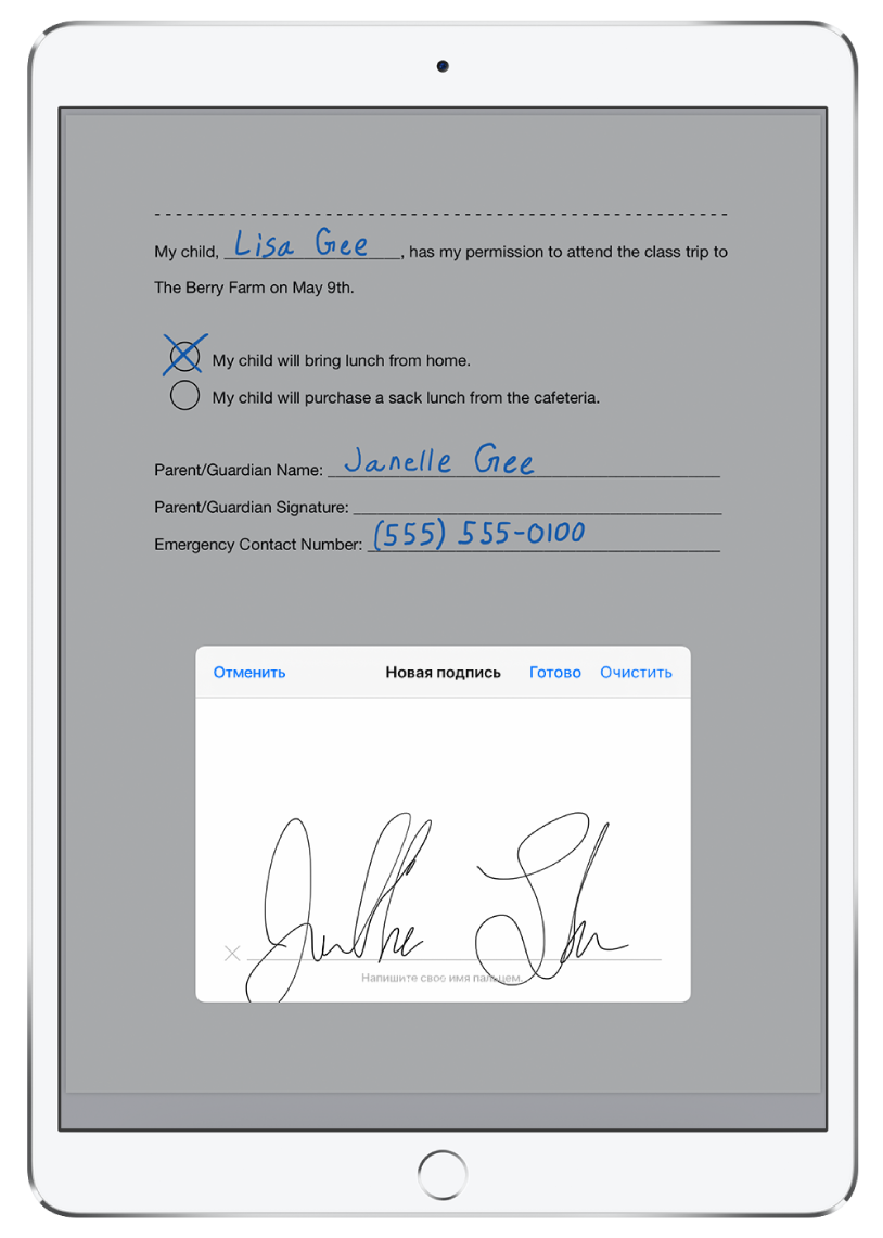 Выполняется добавление новой подписи в файл PDF с помощью Apple Pencil. За окном ввода подписи видно письменное разрешение на участие ребенка в школьной поездке.