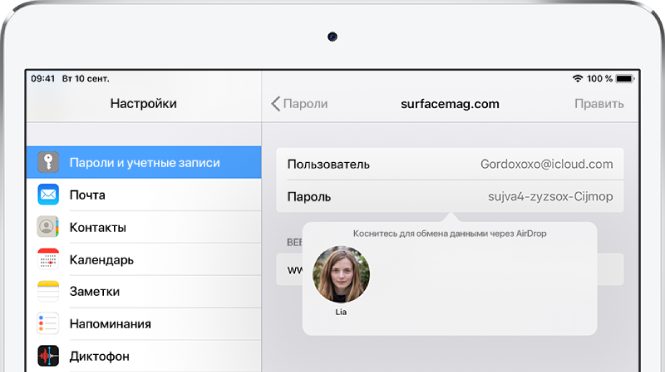 Экран «Пароли и учетные записи» для веб-сайта. Кнопка, расположенная под полем пароля с фото пользователя Лия и надписью «Коснитесь для обмена данными через AirDrop».