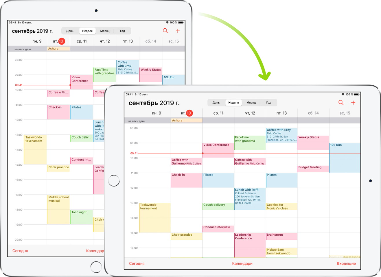 На заднем плане: iPad, на котором показан экран приложения «Календарь» в вертикальной ориентации. На переднем плане: iPad повернут так, чтобы экран приложения «Календарь» отображался в горизонтальной ориентации.