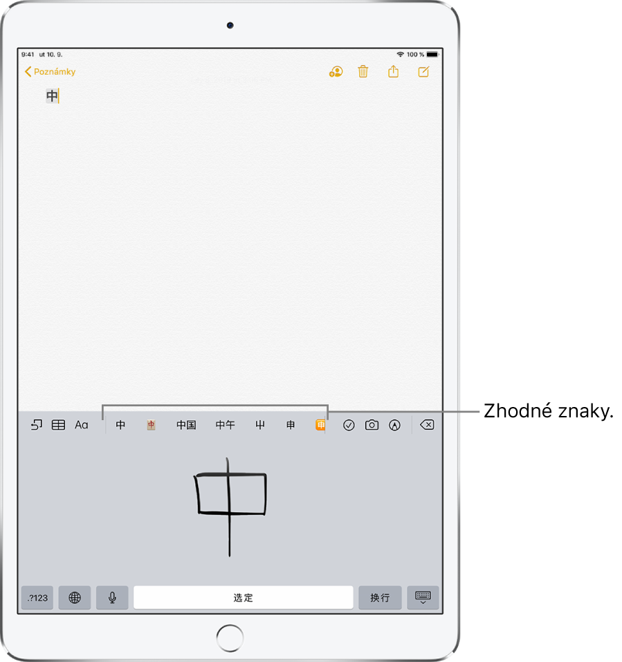 Apka Poznámka s touchpadom otvoreným v dolnej polovici obrazovky. Na touchpade je rukou nakreslený znak v jednoduchej čínštine. Navrhované znaky sa nachádzajú nad touchpadom a vybratý znak je v hornej časti poznámky.