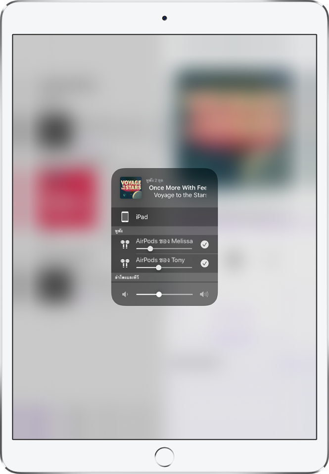 หน้าจอ iPad ที่แสดง AirPods ที่เชื่อมต่ออยู่สองคู่