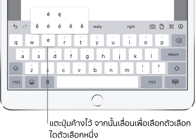 หน้าจอที่แสดงอักขระทางเลือกสำหรับปุ่ม “e”