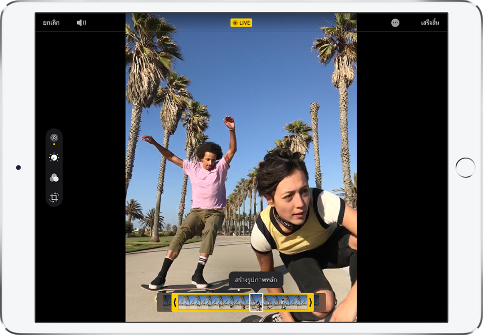 Live Photo ในโหมดแก้ไข ด้านซ้ายของหน้าจอ ปุ่ม Live ถูกเลือกอยู่ รูปภาพอยู่ตรงกลางหน้าจอและเฟรม Live Photo แสดงอยู่ด้านล่าง เฟรมรูปภาพหลักที่เลือกอยู่ล้อมกรอบสี่เหลี่ยมสีขาว ตัวเลือกสร้างรูปภาพหลักแสดงขึ้นด้านบนเฟรม
