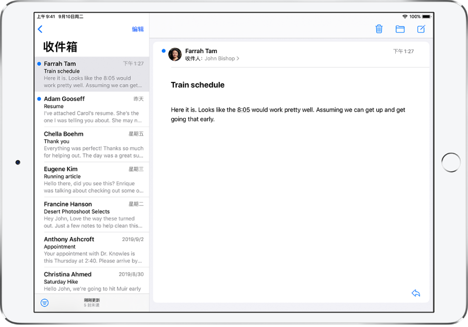 收件箱中的电子邮件预览，显示发件人名字、电子邮件发送日期、主题行和电子邮件的前两行。