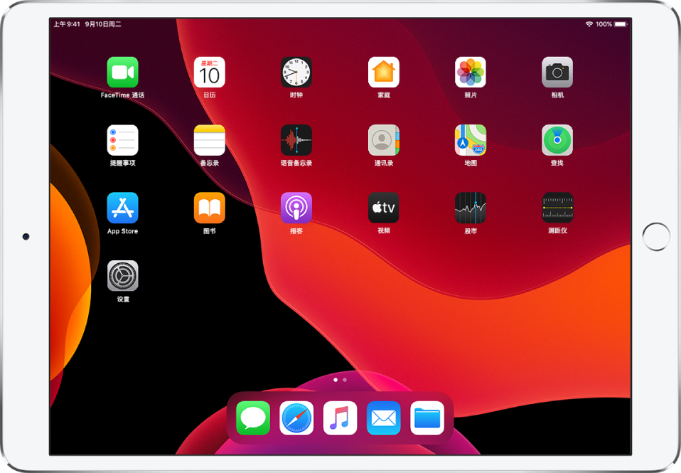 处于“深色模式”中的 iPad 主屏幕。